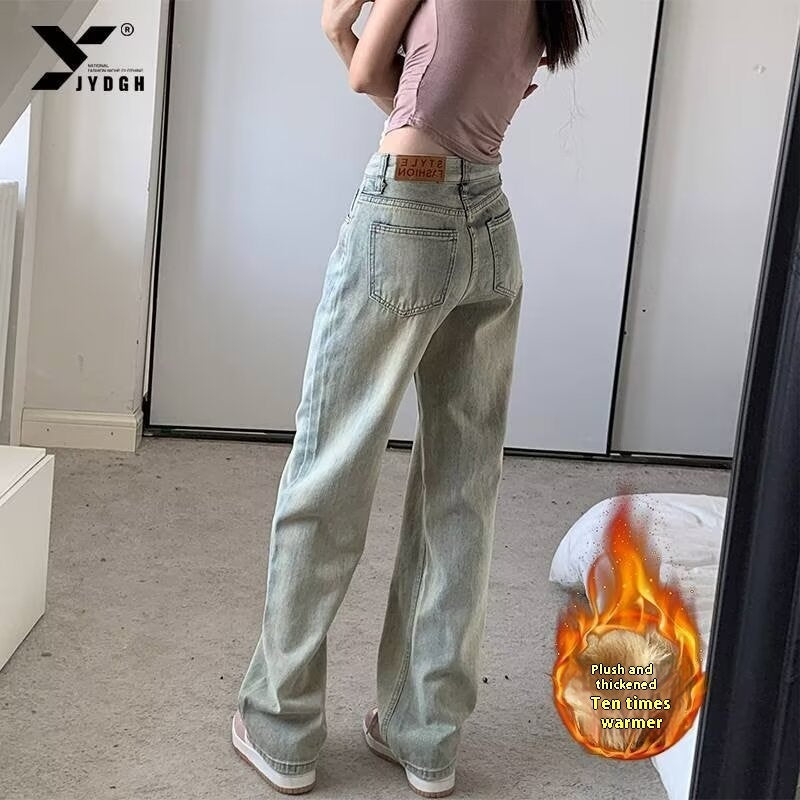 Straight Loose Jeans